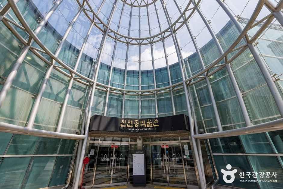 진천종박물관 여행 추천 - 메고지고 진천종박물관 여행 추천 - 메고지고