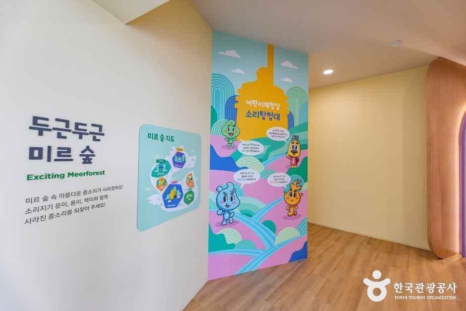 진천종박물관 여행 추천 - 메고지고 진천종박물관 여행 추천 - 메고지고