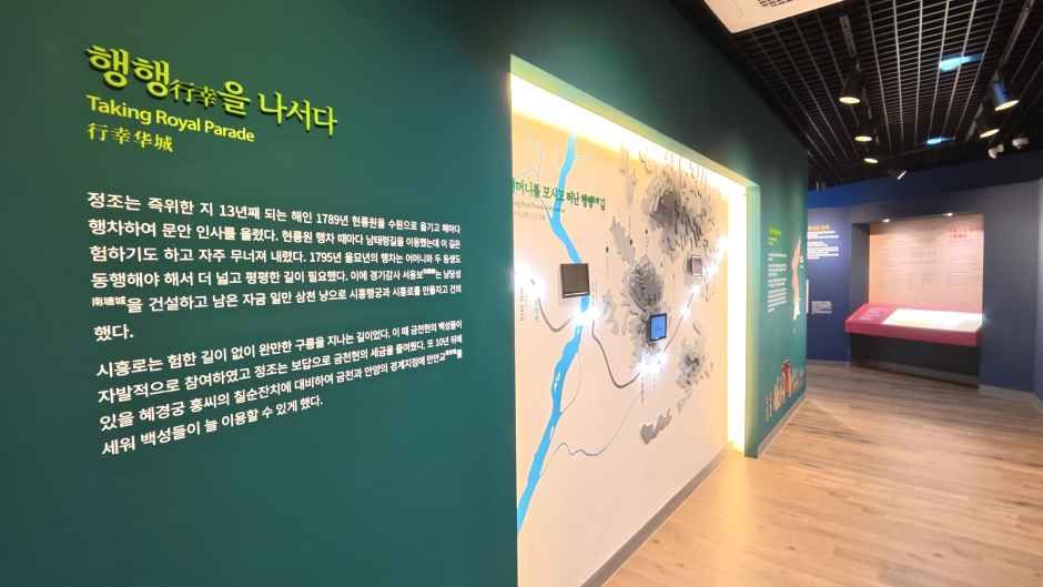 시흥행궁전시관 여행 추천 - 메고지고 시흥행궁전시관 여행 추천 - 메고지고