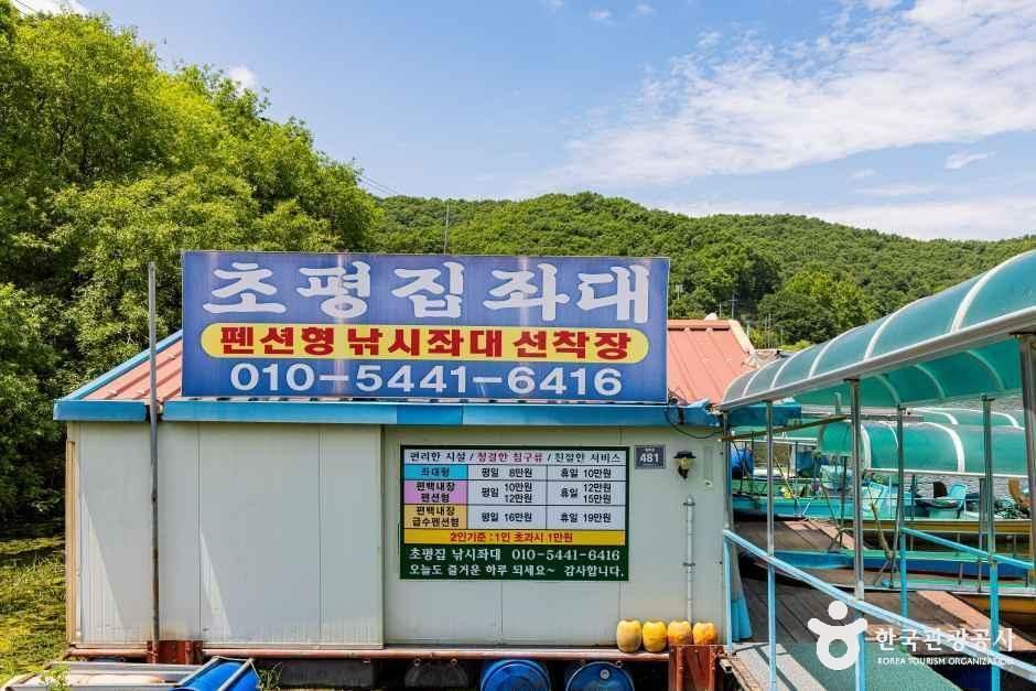 초평집 좌대 여행 추천 - 메고지고 초평집 좌대 여행 추천 - 메고지고