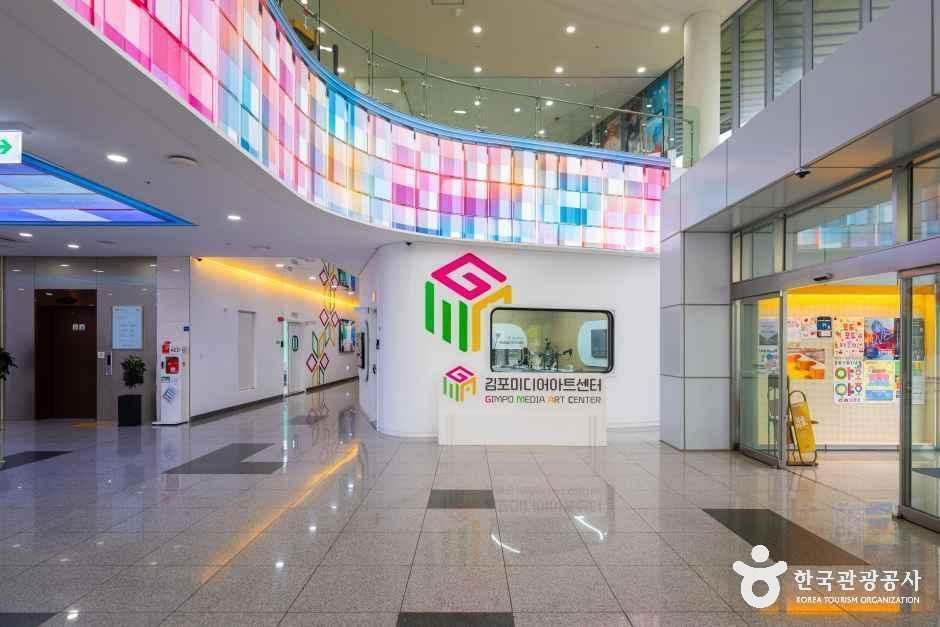김포미디어아트센터 여행 추천 - 메고지고 김포미디어아트센터 여행 추천 - 메고지고