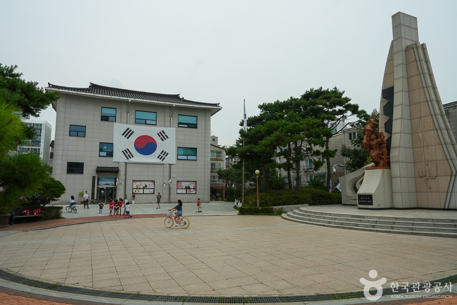 황어장터 3.1만세운동 기념관 여행 추천 - 메고지고