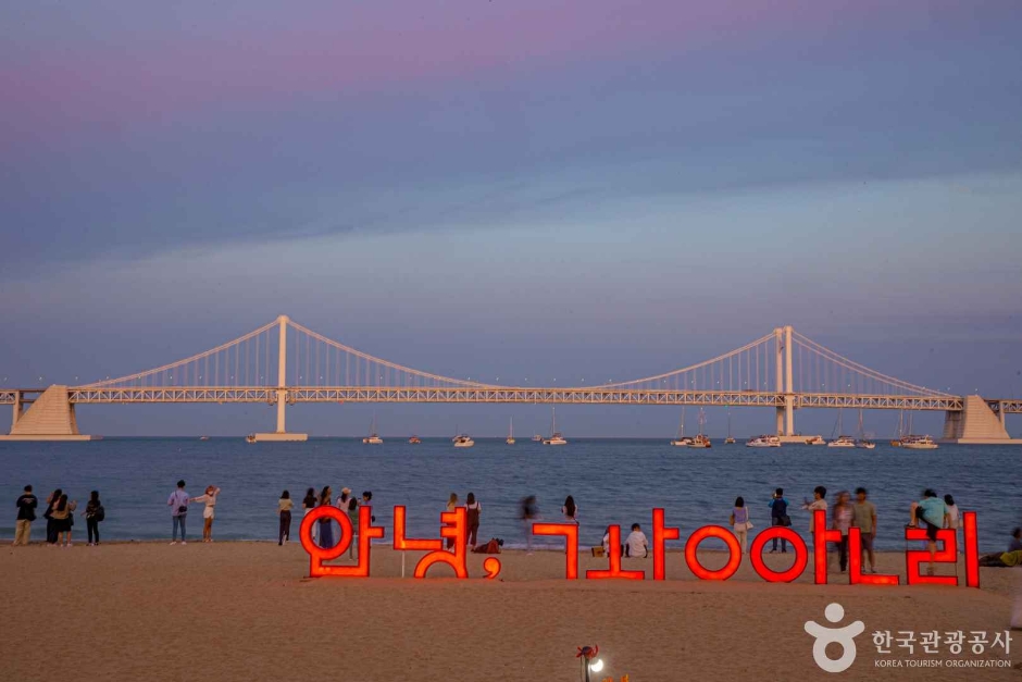 광안리해수욕장 여행 추천 - 메고지고 광안리해수욕장 여행 추천 - 메고지고
