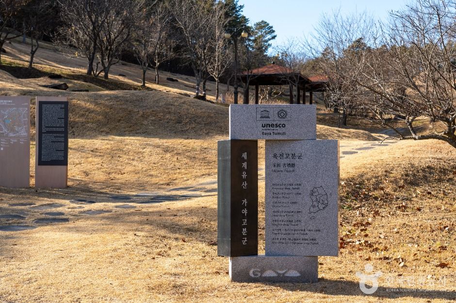 합천 옥전 고분군 여행 추천 - 메고지고 합천 옥전 고분군 여행 추천 - 메고지고