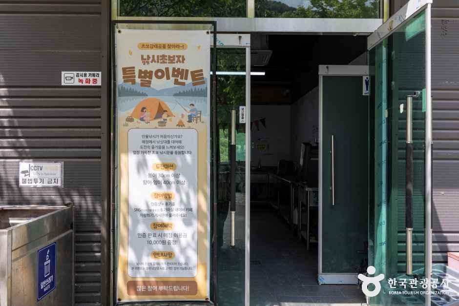 가마실캠핑장 여행 추천 - 메고지고 가마실캠핑장 여행 추천 - 메고지고