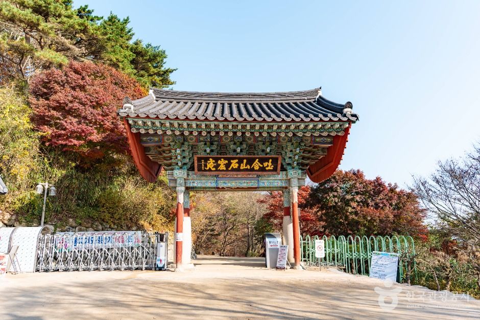 경주 석굴암 [유네스코 세계유산] 여행 추천 - 메고지고