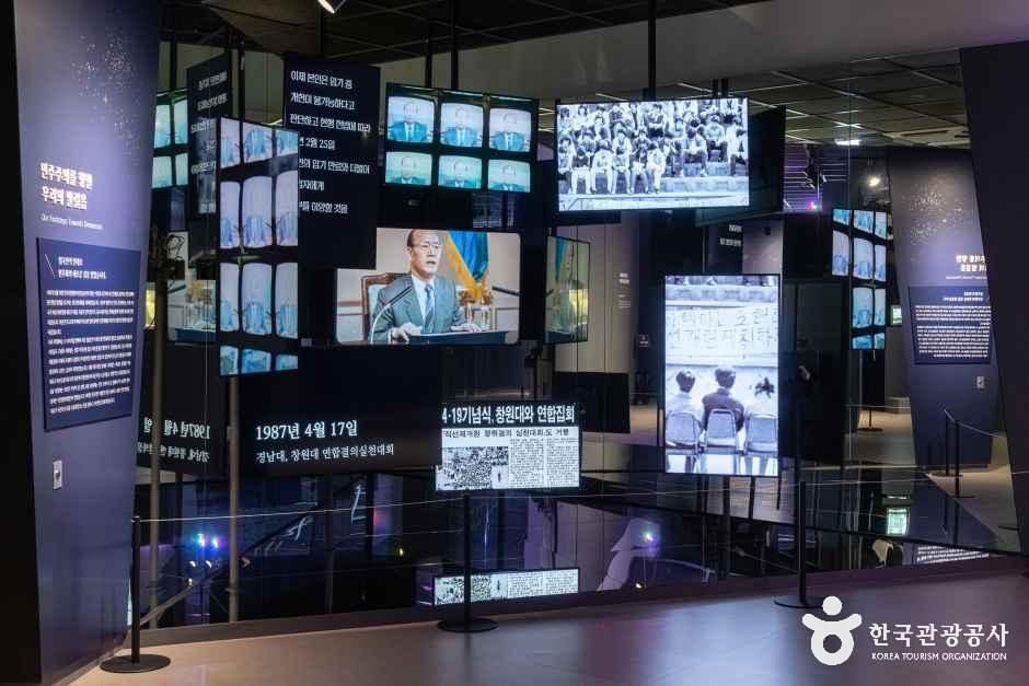 대한민국민주주의전당 여행 추천 - 메고지고 대한민국민주주의전당 여행 추천 - 메고지고