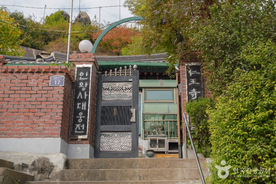 인왕사(서울) 여행 추천 - 메고지고 인왕사(서울) 여행 추천 - 메고지고