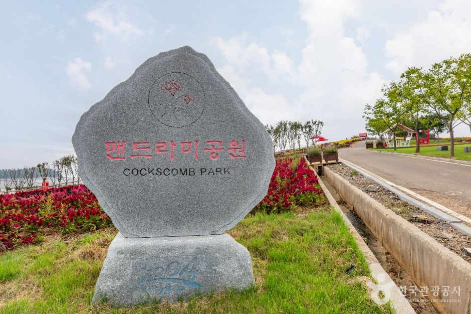 병풍도 여행 추천 - 메고지고 병풍도 여행 추천 - 메고지고