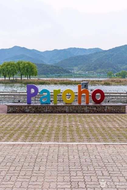 한반도섬 여행 추천 - 메고지고 한반도섬 여행 추천 - 메고지고