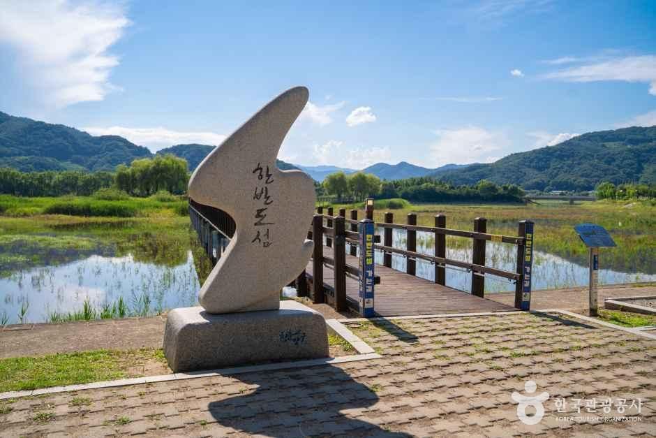 한반도섬 여행 추천 - 메고지고 한반도섬 여행 추천 - 메고지고