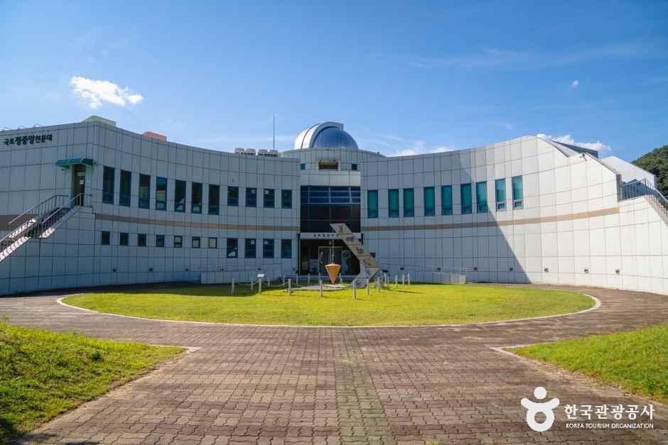 국토정중앙천문대 여행 추천 - 메고지고 국토정중앙천문대 여행 추천 - 메고지고