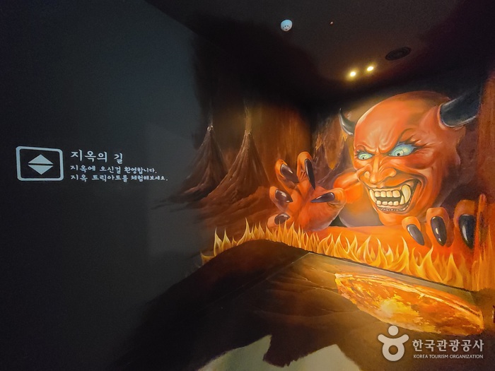 순창 쉴랜드 여행 추천 - 메고지고