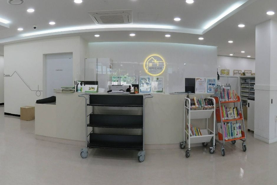 부산광역시립 사하도서관 여행 추천 - 메고지고