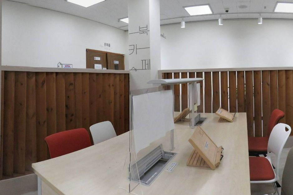 부산광역시립 사하도서관 여행 추천 - 메고지고