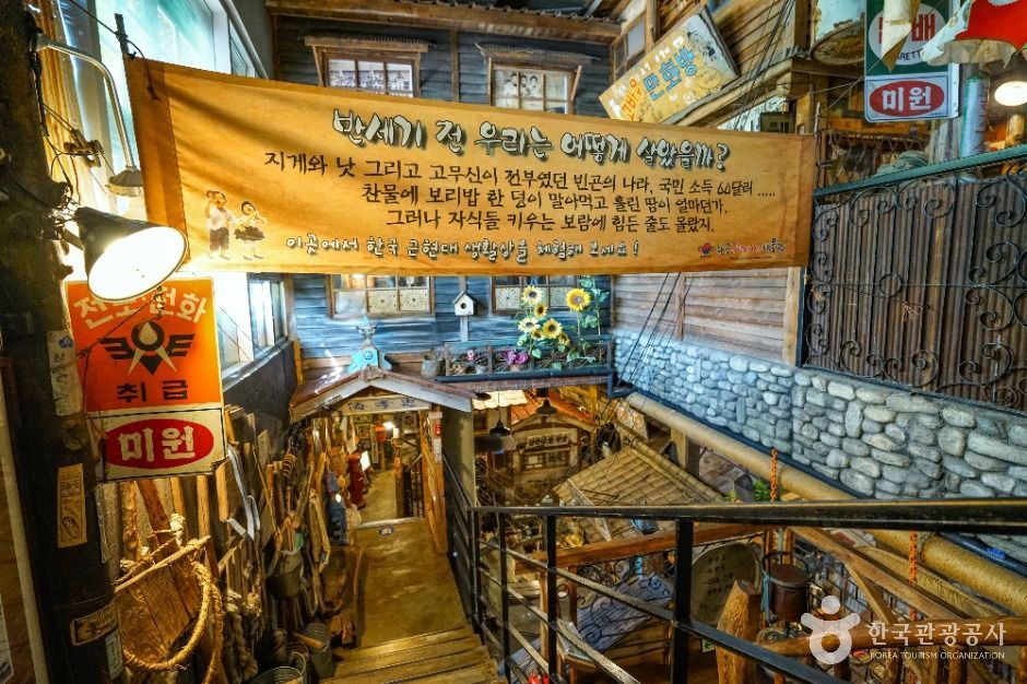 한국근현대사박물관 여행 추천 - 메고지고 한국근현대사박물관 여행 추천 - 메고지고