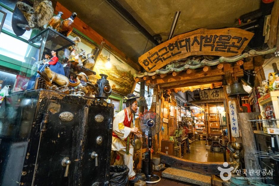 한국근현대사박물관 여행 추천 - 메고지고 한국근현대사박물관 여행 추천 - 메고지고
