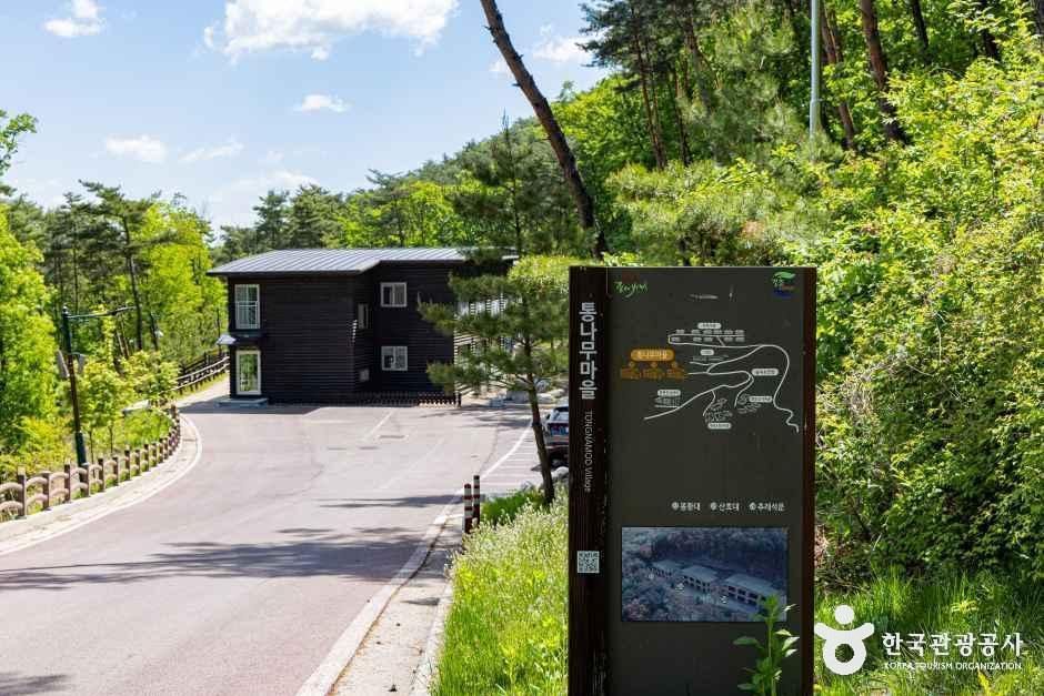 속리산 숲체험휴양마을 여행 추천 - 메고지고 속리산 숲체험휴양마을 여행 추천 - 메고지고
