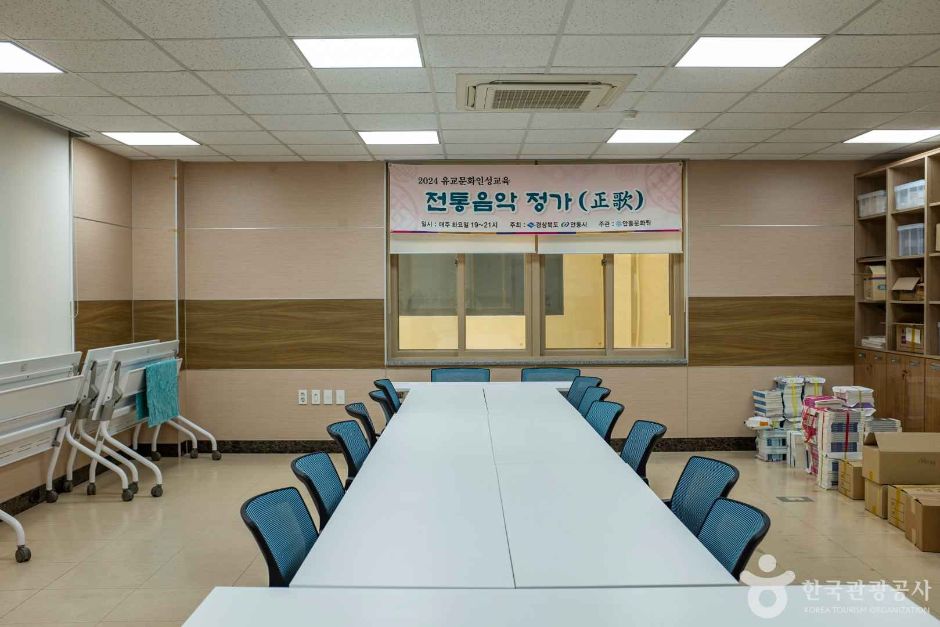 안동문화원 여행 추천 - 메고지고