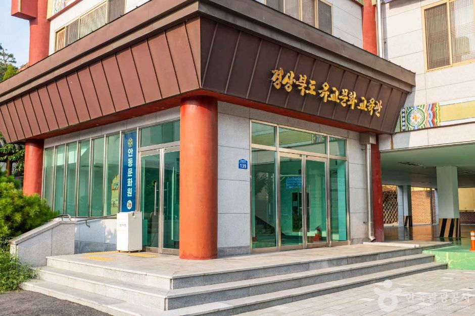 안동문화원 여행 추천 - 메고지고