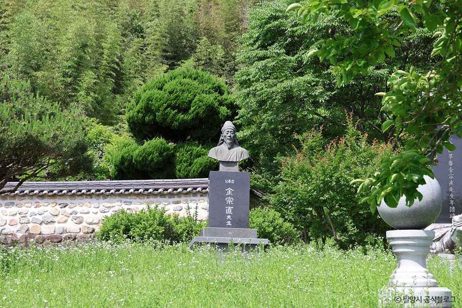 추원재(김종직선생생가) 여행 추천 - 메고지고 추원재(김종직선생생가) 여행 추천 - 메고지고