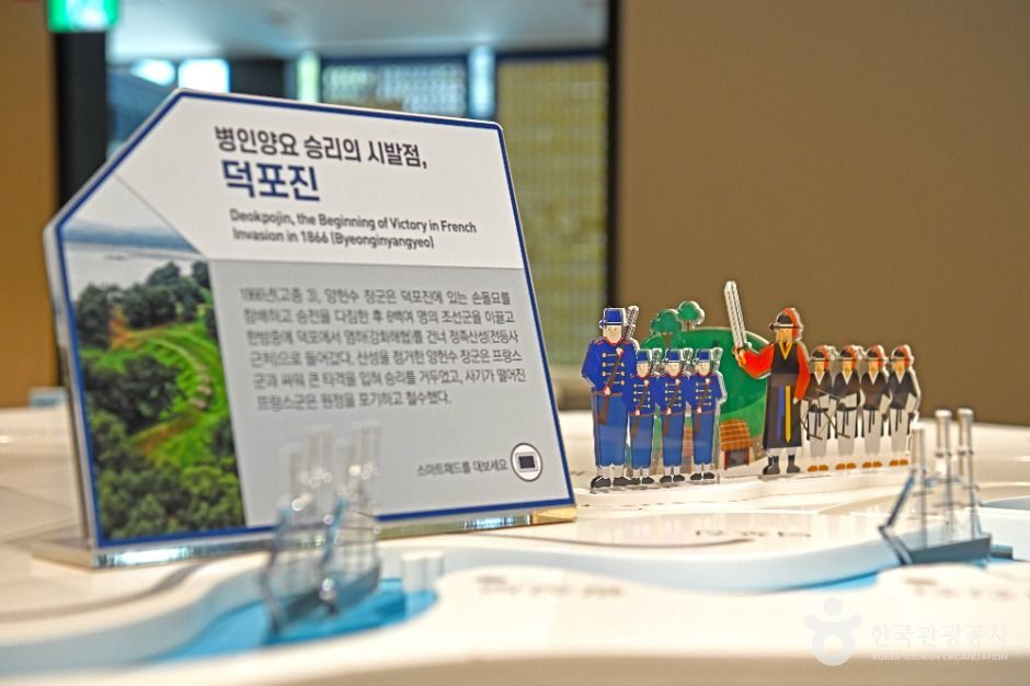 김포평화문화관 여행 추천 - 메고지고