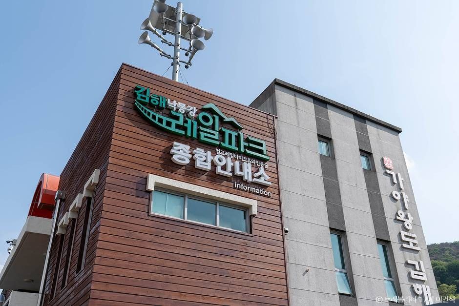 김해낙동강레일파크 여행 추천 - 메고지고 김해낙동강레일파크 여행 추천 - 메고지고