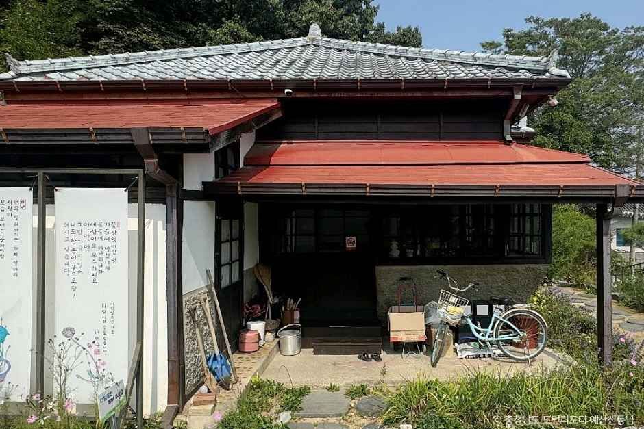 나태주풀꽃문학관 여행 추천 - 메고지고 나태주풀꽃문학관 여행 추천 - 메고지고