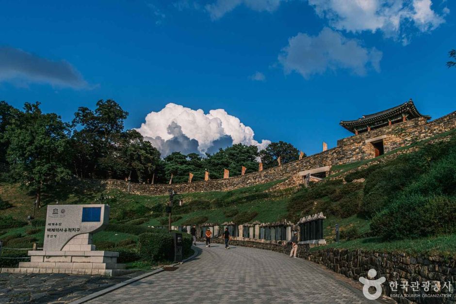 공주 공산성 [유네스코 세계유산] 여행 추천 - 메고지고