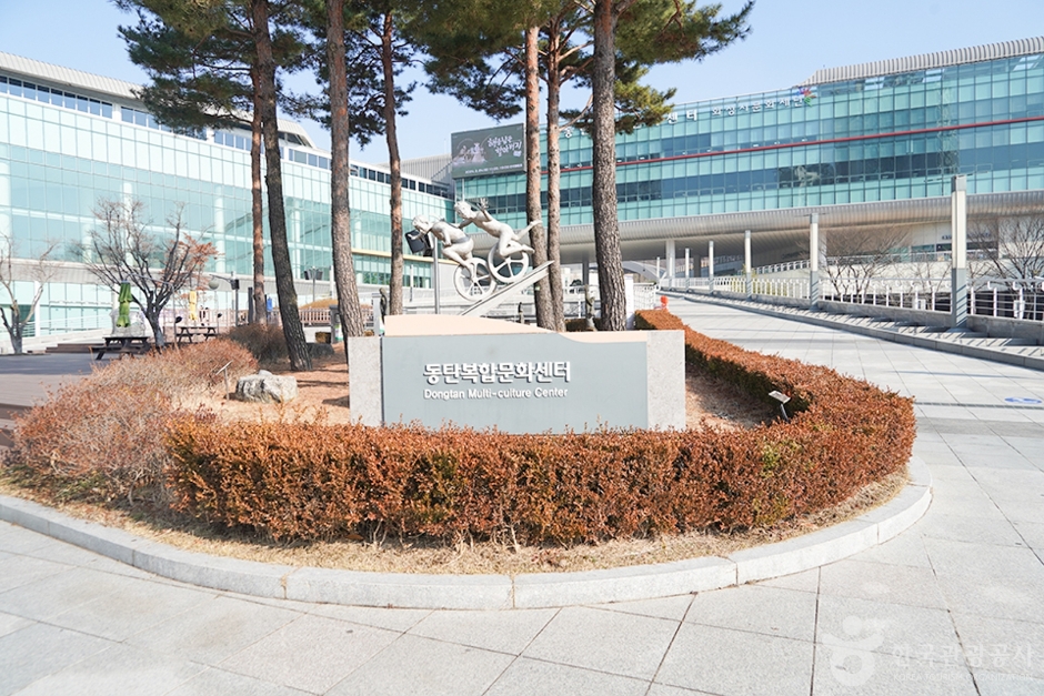 동탄복합문화센터반석아트홀 여행 추천 - 메고지고 동탄복합문화센터반석아트홀 여행 추천 - 메고지고