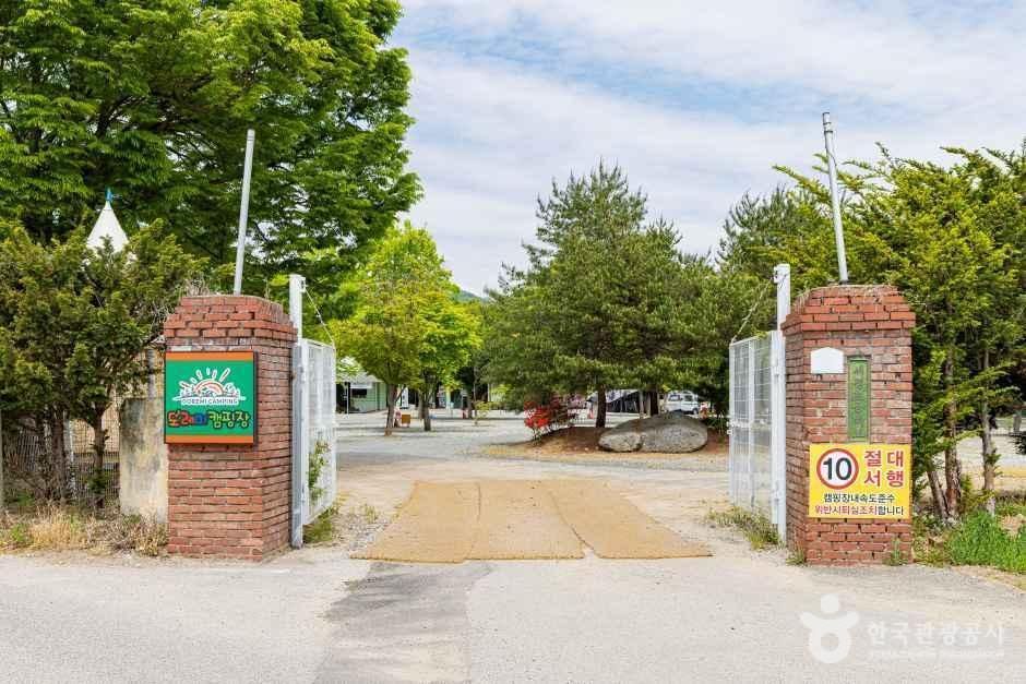 도레미캠핑장 여행 추천 - 메고지고 도레미캠핑장 여행 추천 - 메고지고