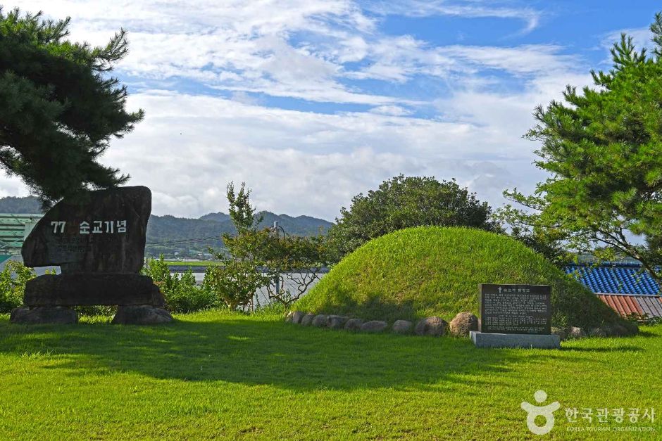기독교인 순교지 여행 추천 - 메고지고 기독교인 순교지 여행 추천 - 메고지고