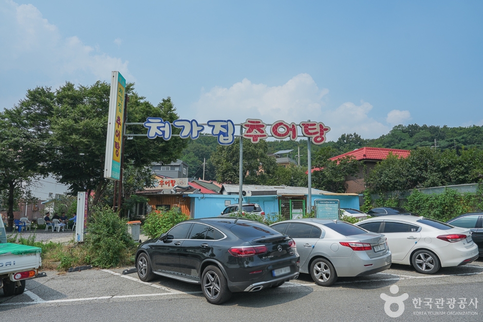 연락골 추어마을 여행 추천 - 메고지고