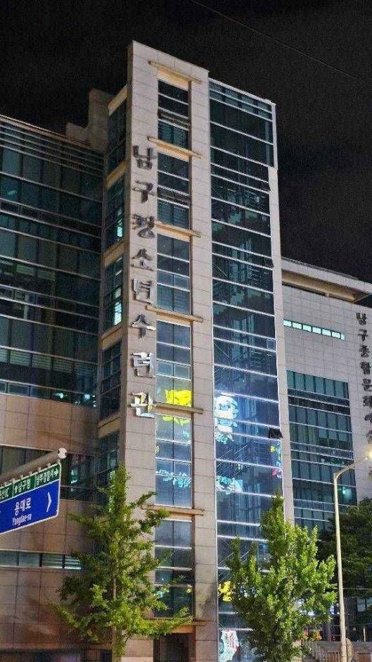 광주남구문화원 여행 추천 - 메고지고 광주남구문화원 여행 추천 - 메고지고