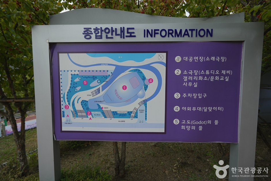 남동소래아트홀 여행 추천 - 메고지고 남동소래아트홀 여행 추천 - 메고지고