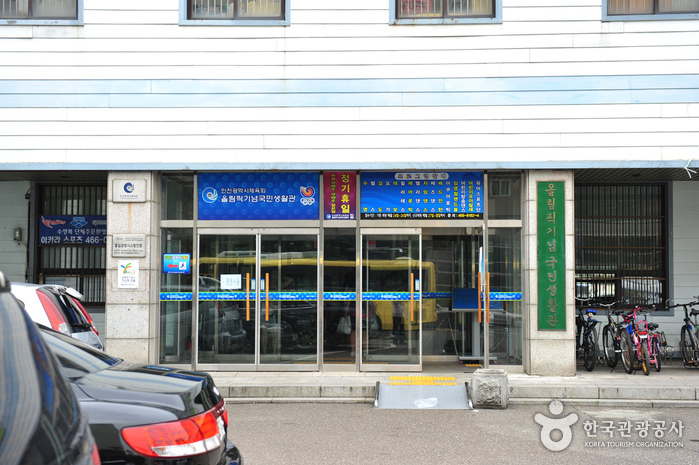 인천 올림픽기념국민생활관 여행 추천 - 메고지고 인천 올림픽기념국민생활관 여행 추천 - 메고지고