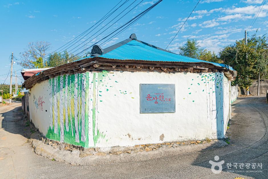 윤상원열사 생가 여행 추천 - 메고지고 윤상원열사 생가 여행 추천 - 메고지고