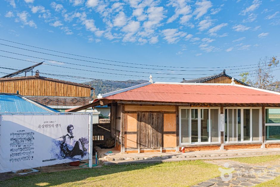 윤상원열사 생가 여행 추천 - 메고지고 윤상원열사 생가 여행 추천 - 메고지고