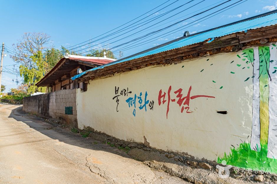 윤상원열사 생가 여행 추천 - 메고지고 윤상원열사 생가 여행 추천 - 메고지고