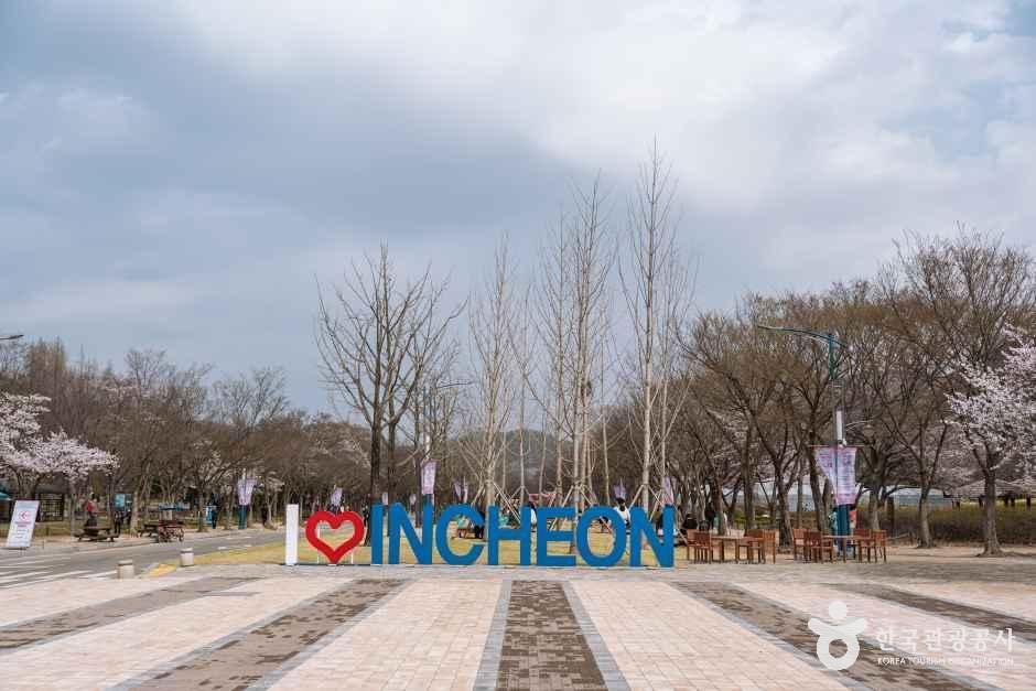 인천대공원 여행 추천 - 메고지고 인천대공원 여행 추천 - 메고지고