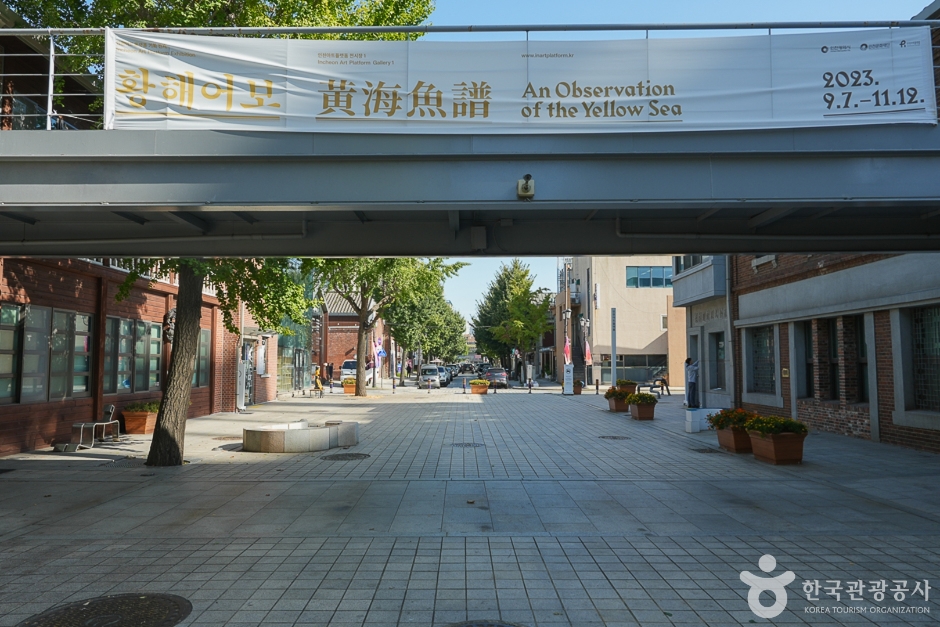 [인천 개항 누리길] 1시간 코스 여행 추천 - 메고지고