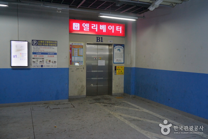 소래포구 여행 추천 - 메고지고