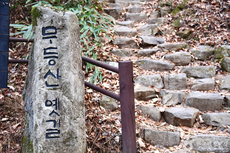 [무등산 옛길 2구간] 원효사-서석대 여행 추천 - 메고지고
