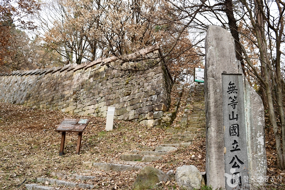 [무등산 옛길 1구간] 산수동-원효사 여행 추천 - 메고지고