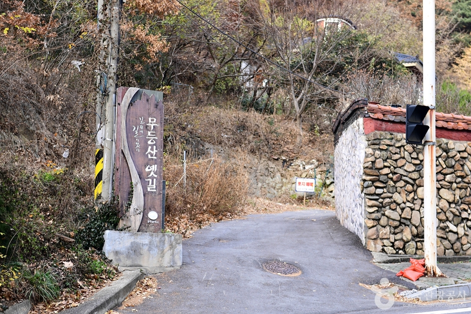 [무등산 옛길 1구간] 산수동-원효사 여행 추천 - 메고지고