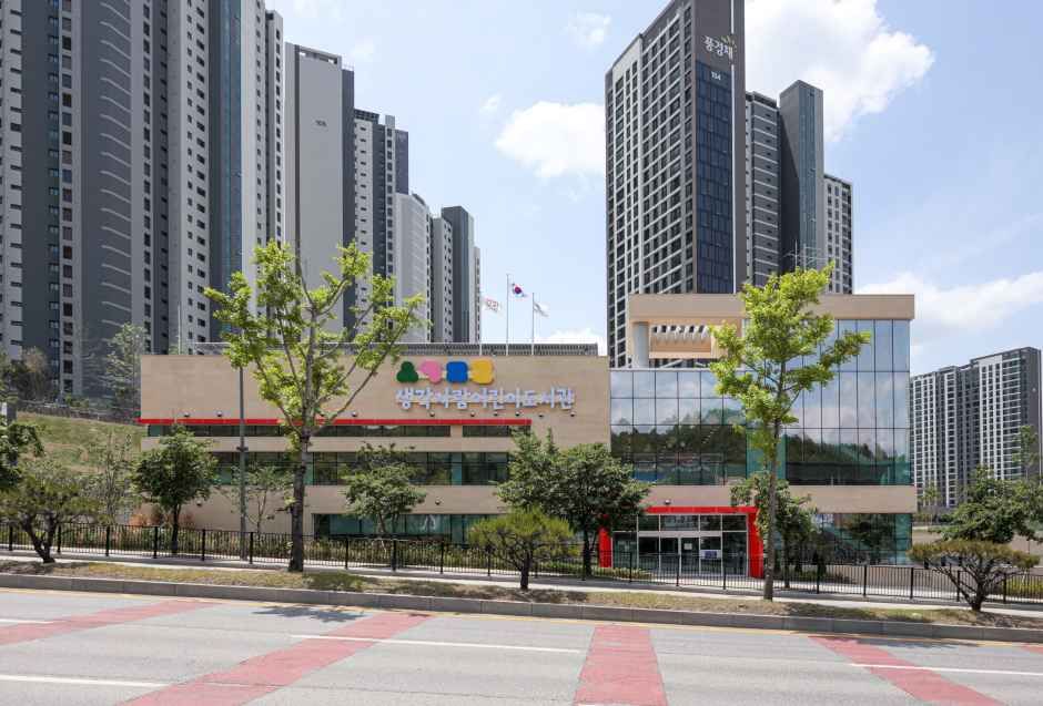 생각자람어린이도서관 여행 추천 - 메고지고 생각자람어린이도서관 여행 추천 - 메고지고