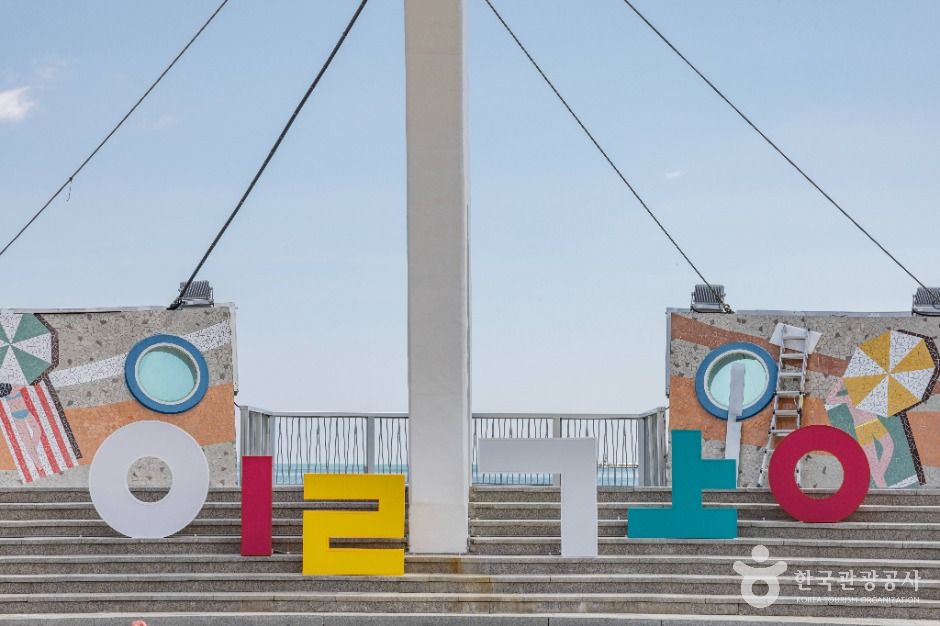 일광해수욕장 여행 추천 - 메고지고 일광해수욕장 여행 추천 - 메고지고