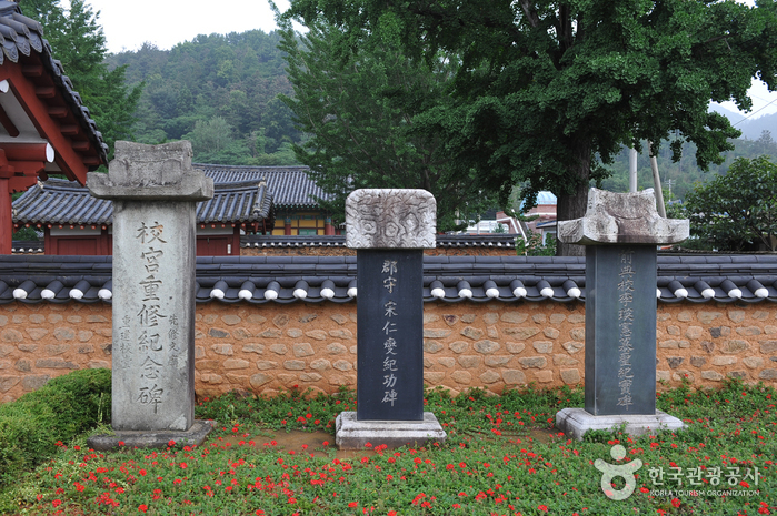 함평향교 여행 추천 - 메고지고 함평향교 여행 추천 - 메고지고