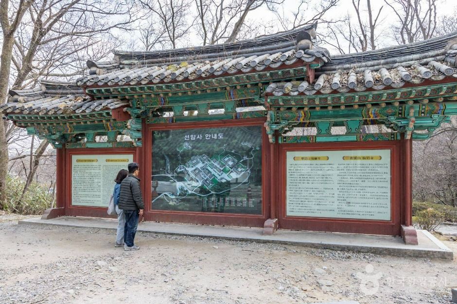 선암사 [유네스코 세계유산] 여행 추천 - 메고지고