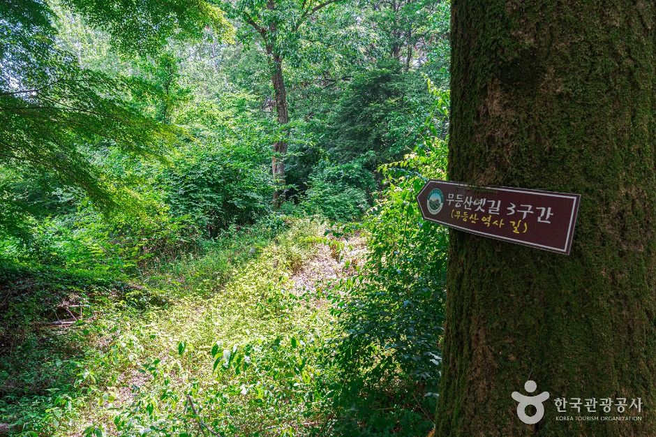 [무등산 옛길 3구간] 장원삼거리-환벽당 여행 추천 - 메고지고